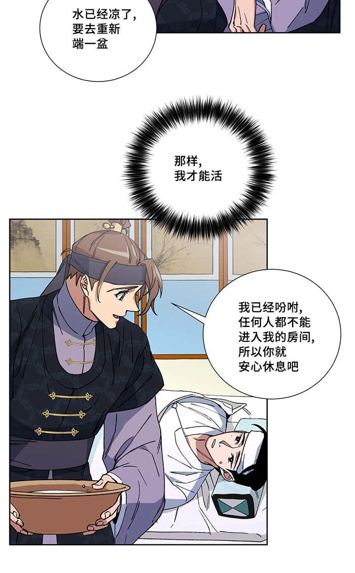第18章：不要担心