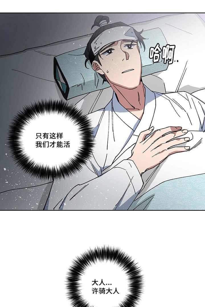第18章：不要担心