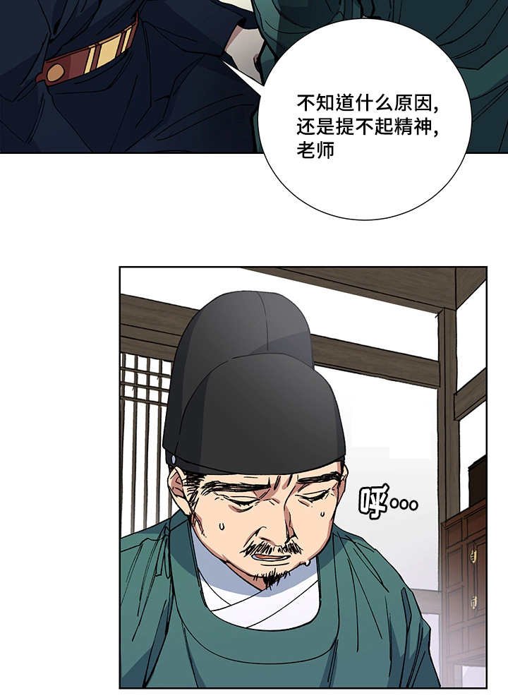 第18章：不要担心