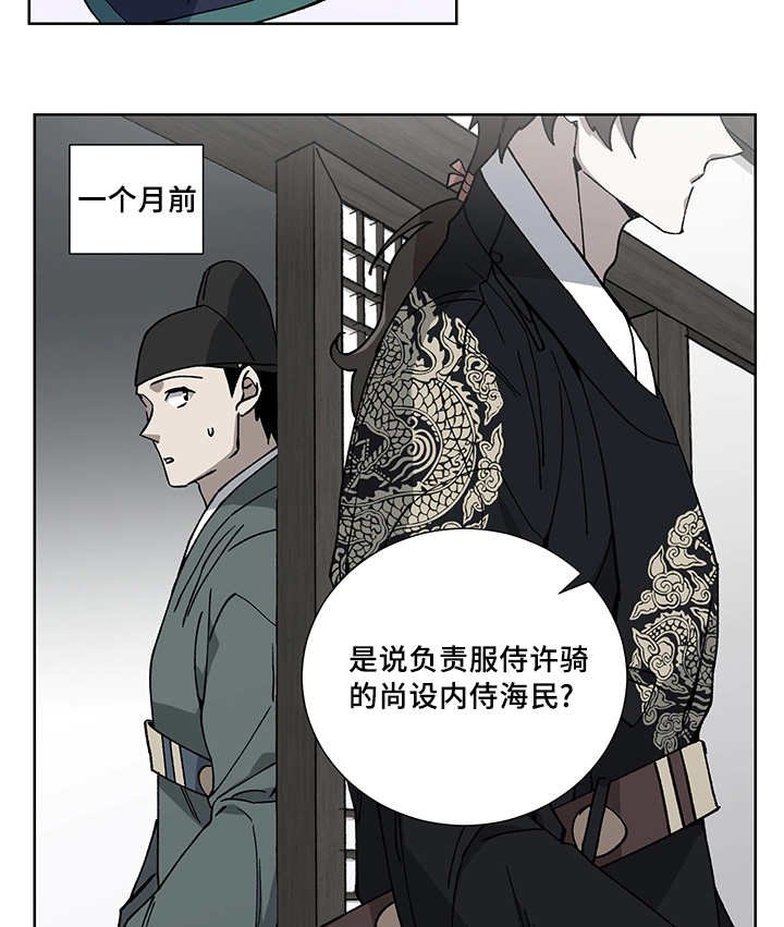 第19章：给你奖赏