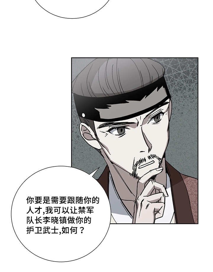 第19章：给你奖赏