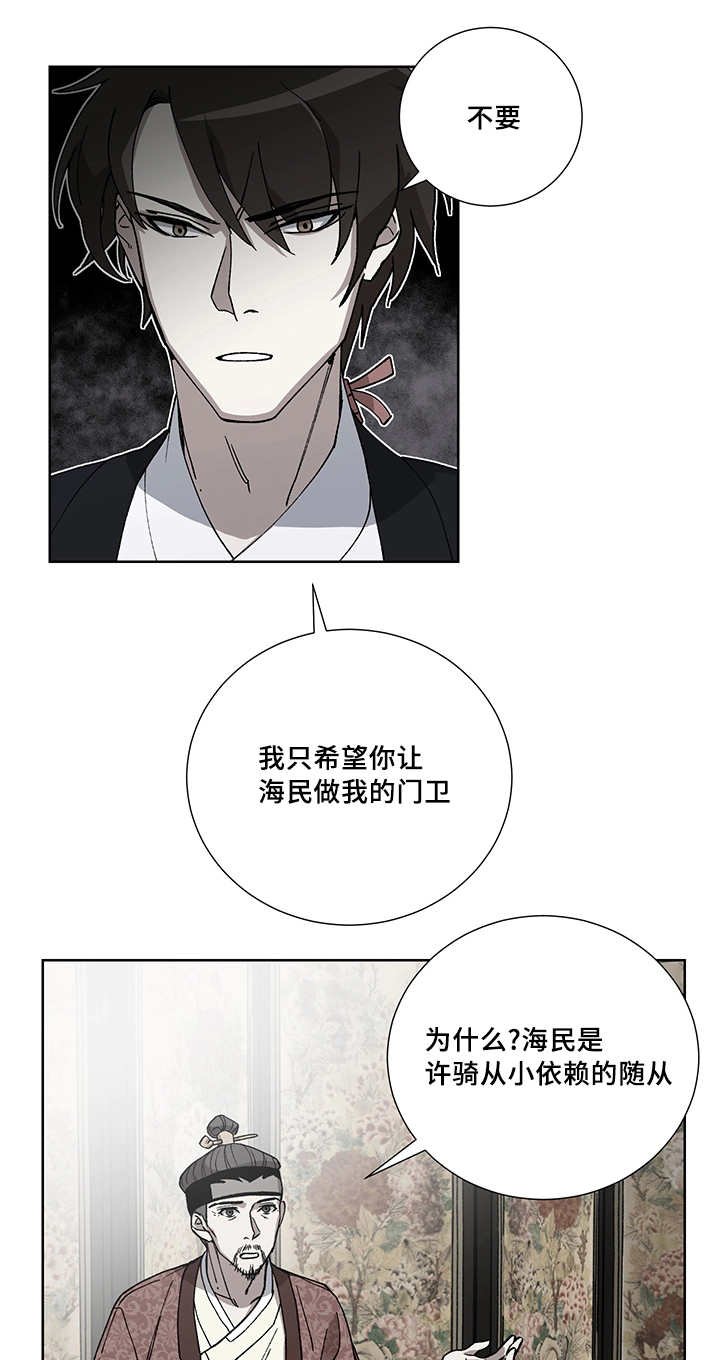第19章：给你奖赏