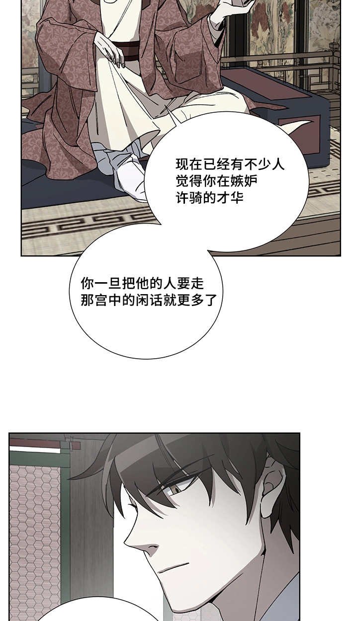 第19章：给你奖赏