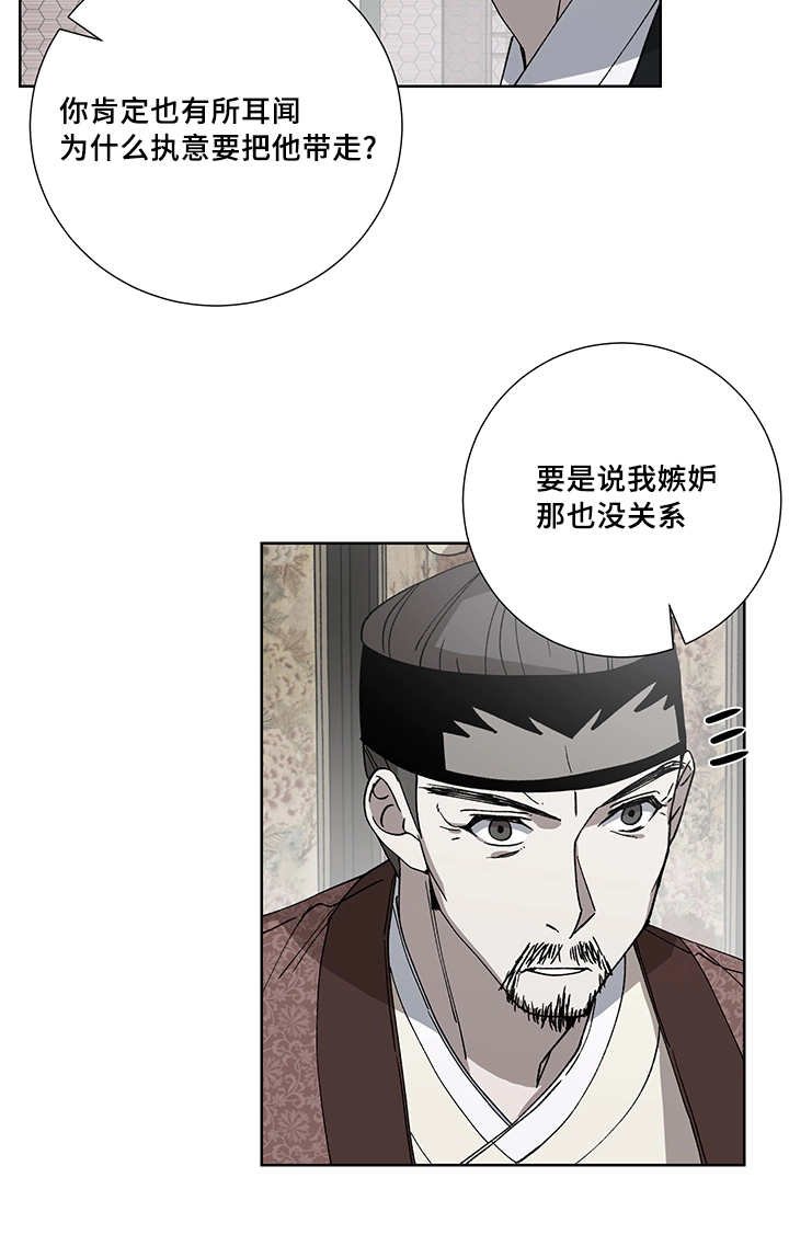 第19章：给你奖赏