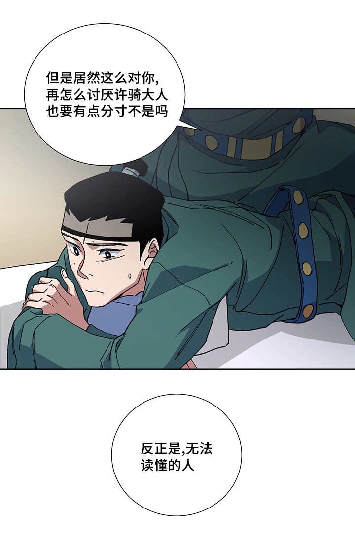 第19章：给你奖赏