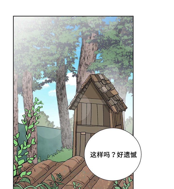 第19章：给你奖赏
