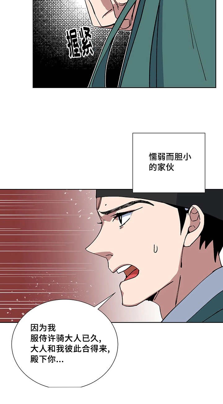 第19章：给你奖赏