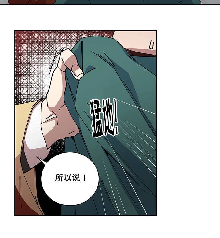 第20章：要惩罚你