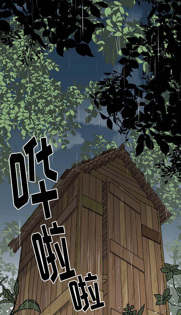 第20章：要惩罚你