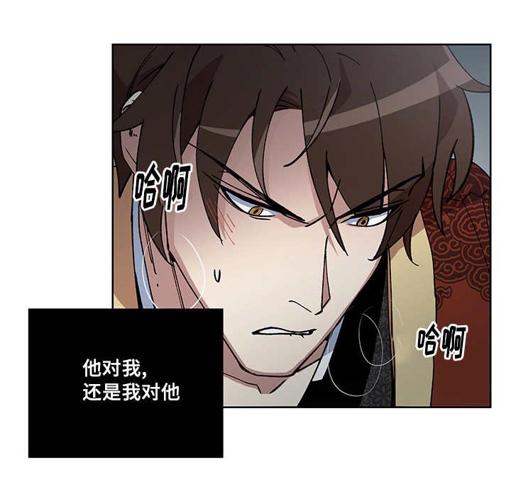第20章：要惩罚你