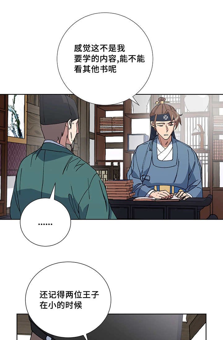 第21章：他在哪里