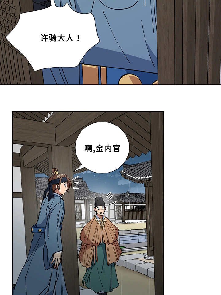 第21章：他在哪里