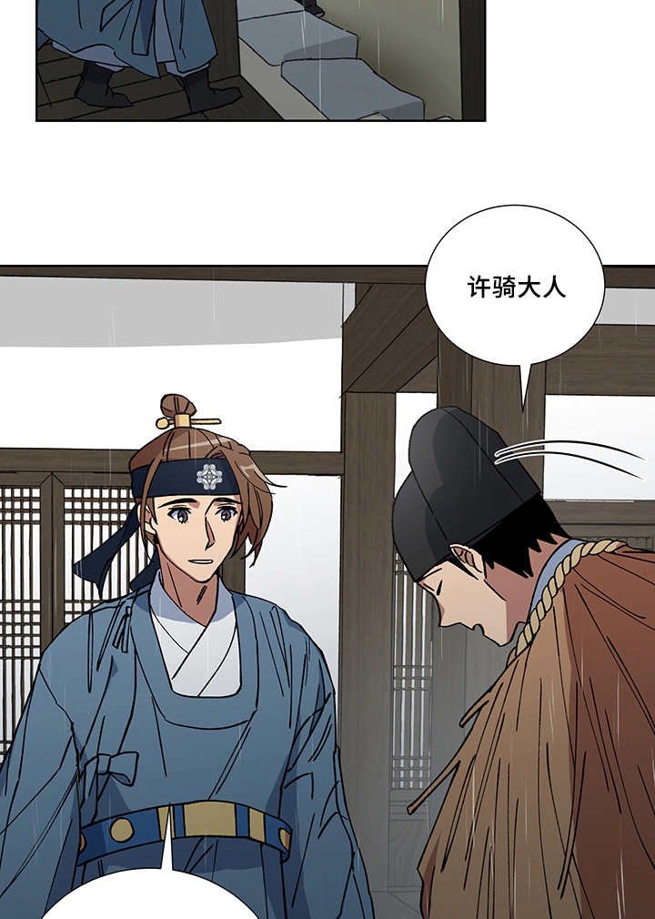 第21章：他在哪里