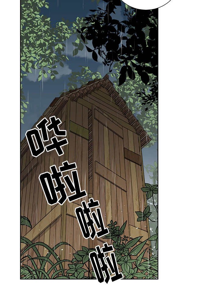 第21章：他在哪里