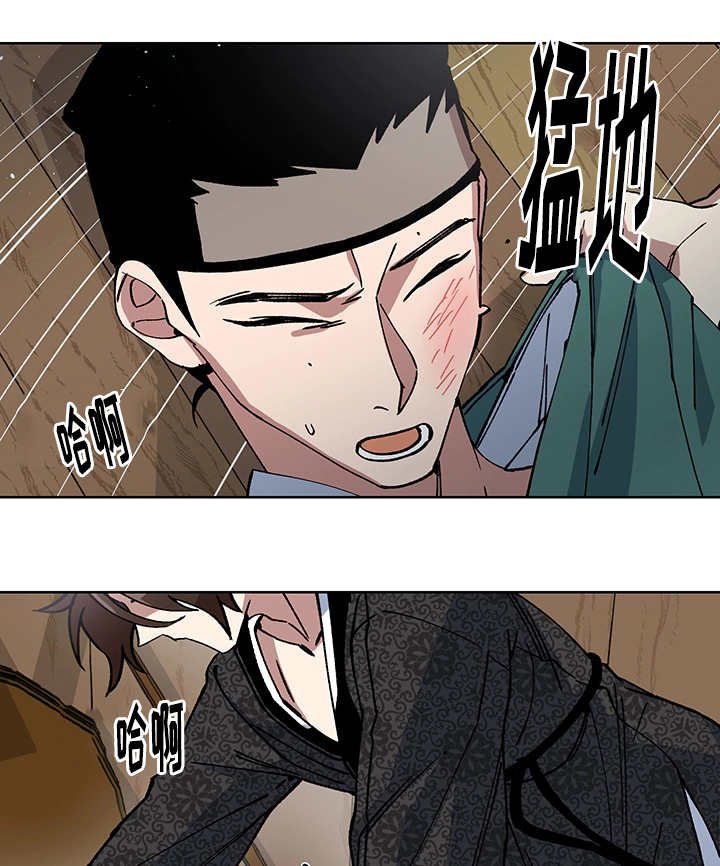 第21章：他在哪里
