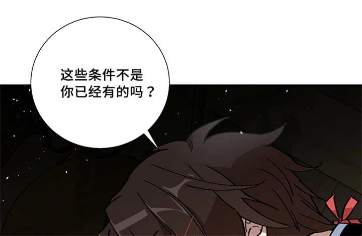 第22章：一直心动