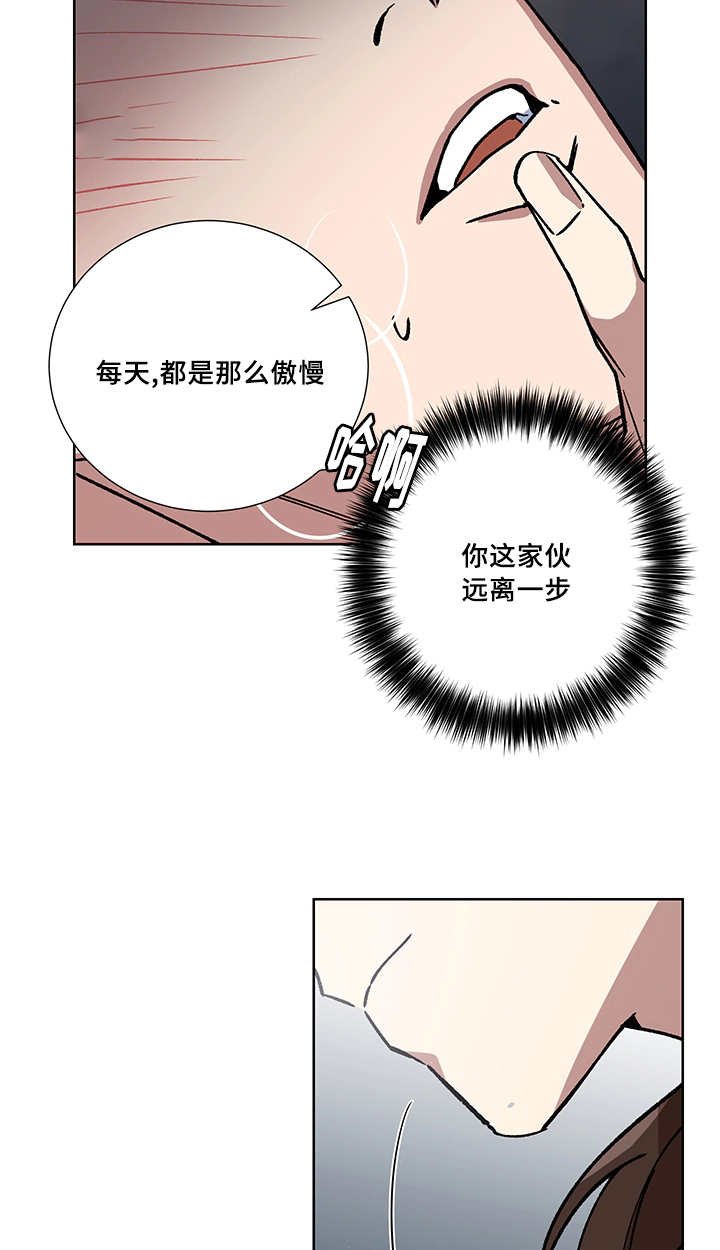 第22章：一直心动