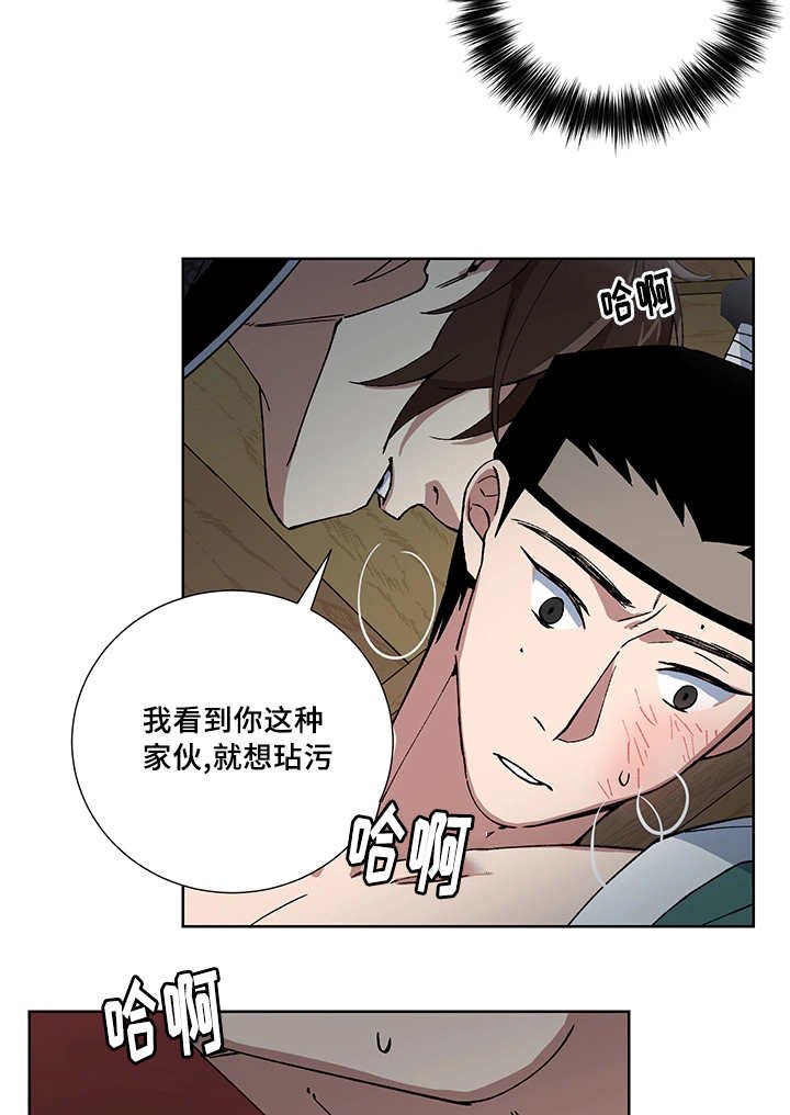 第22章：一直心动