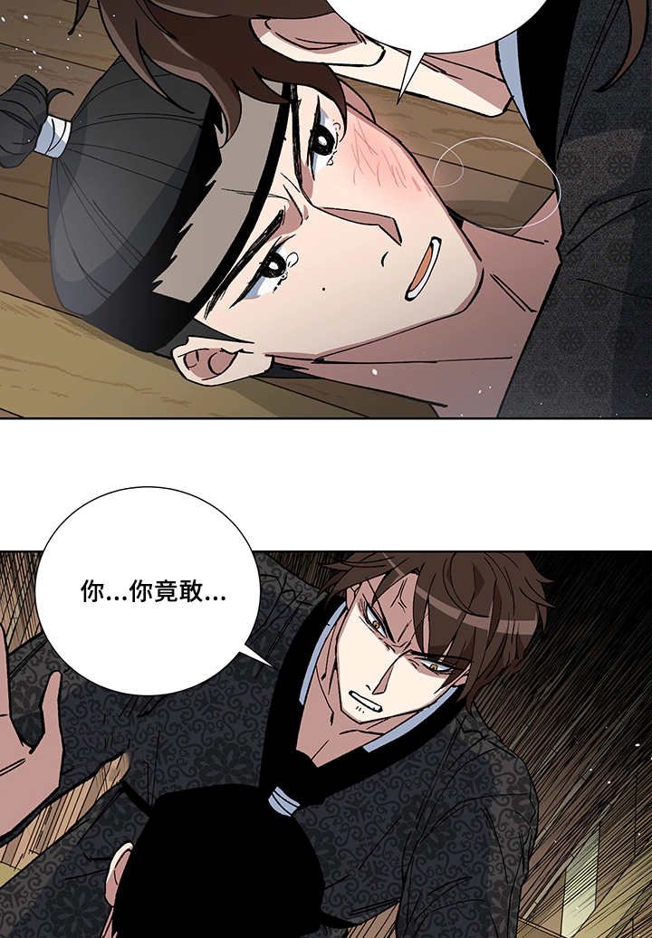 第22章：一直心动
