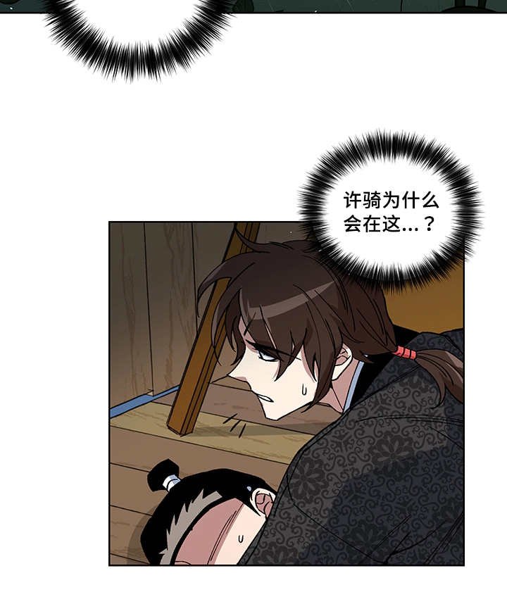 第22章：一直心动