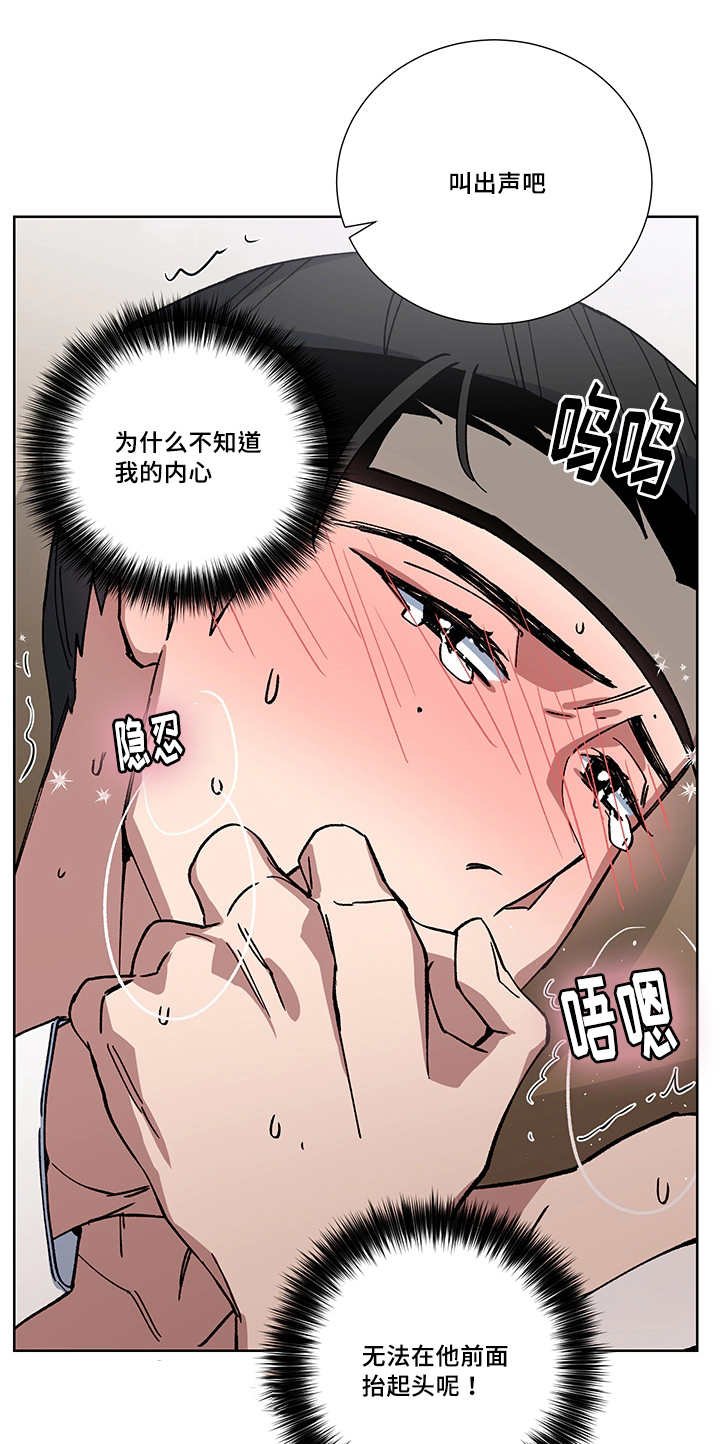 第24章：你的情人