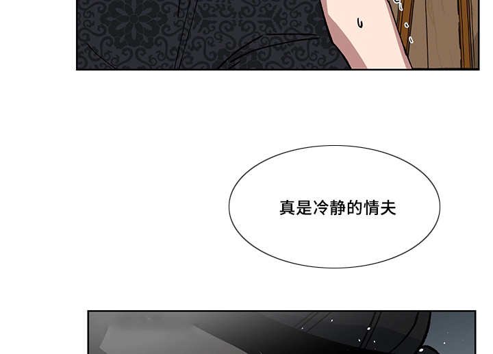第24章：你的情人
