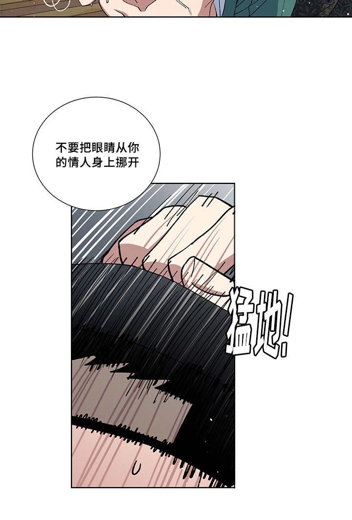 第24章：你的情人