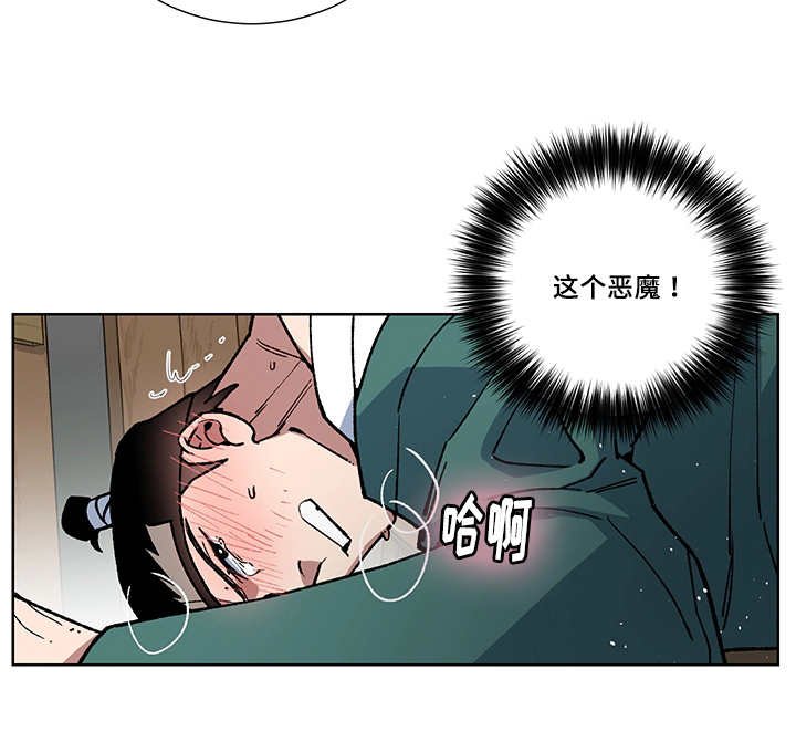 第24章：你的情人