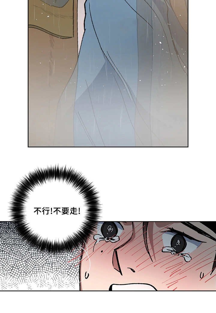 第25章：我的内心