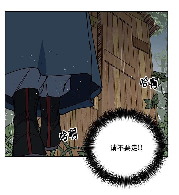 第25章：我的内心