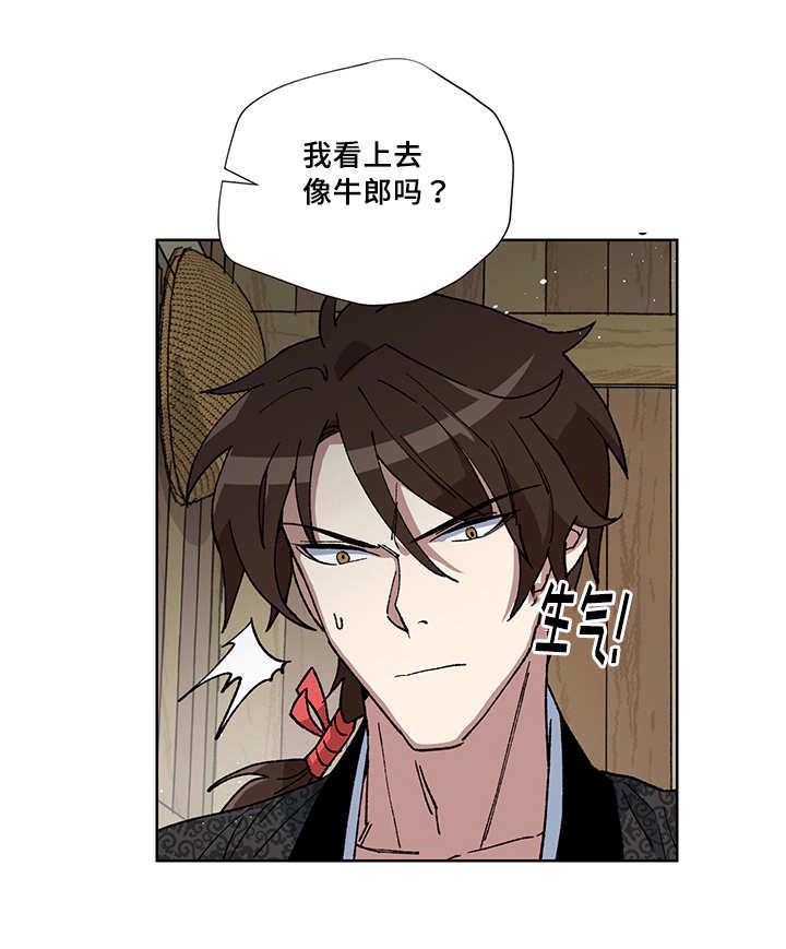 第25章：我的内心