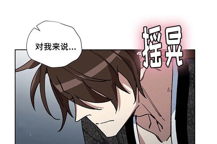 第25章：我的内心