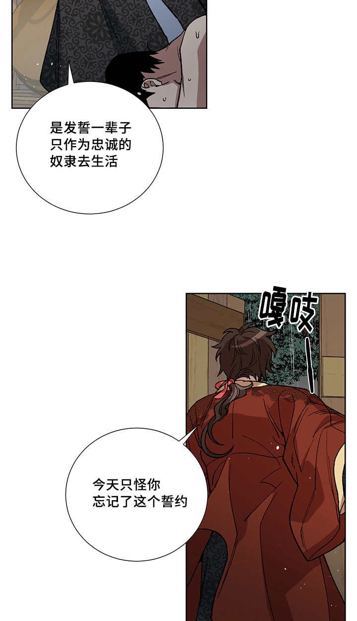 第25章：我的内心