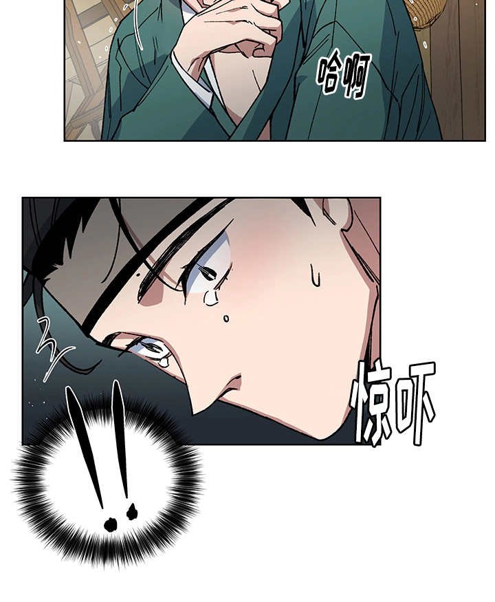 第25章：我的内心