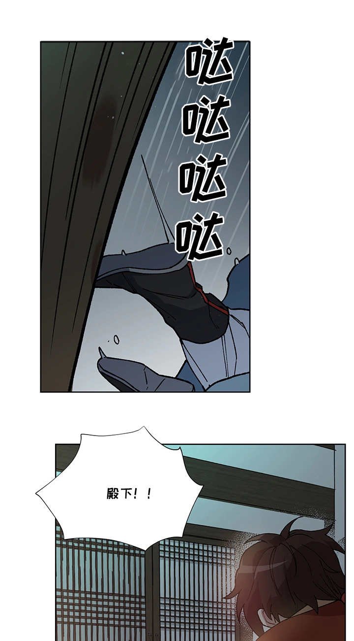 第26章：他属于我