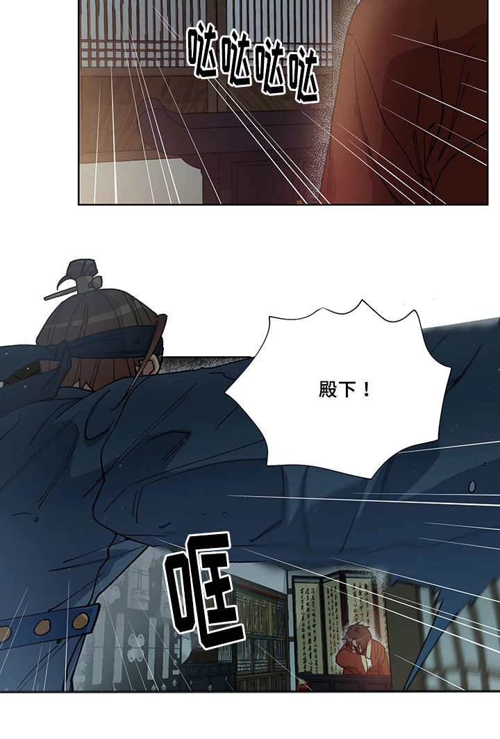 第26章：他属于我