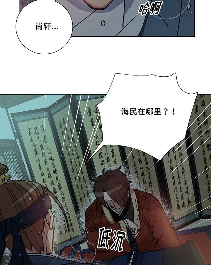 第26章：他属于我