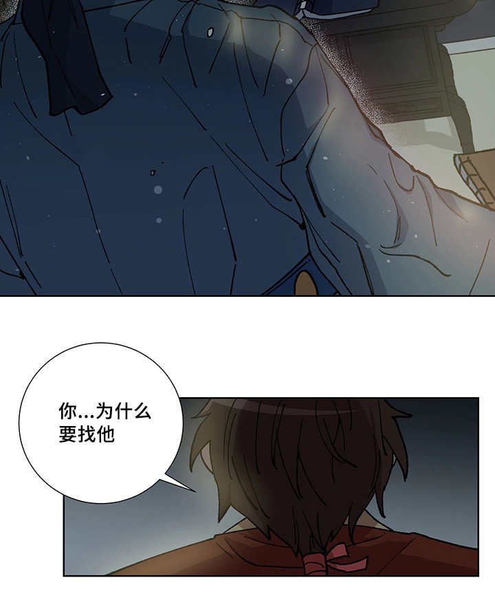第26章：他属于我