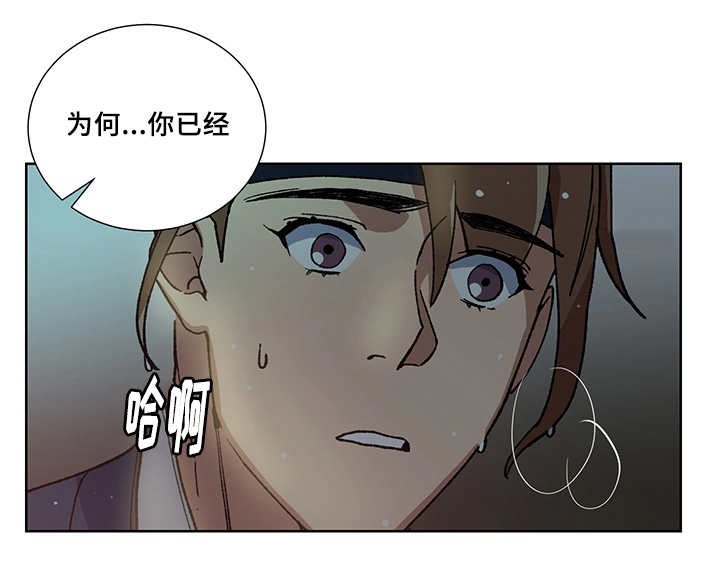 第26章：他属于我