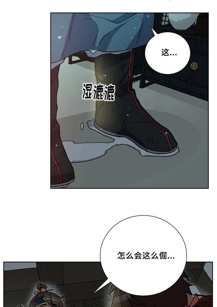第26章：他属于我