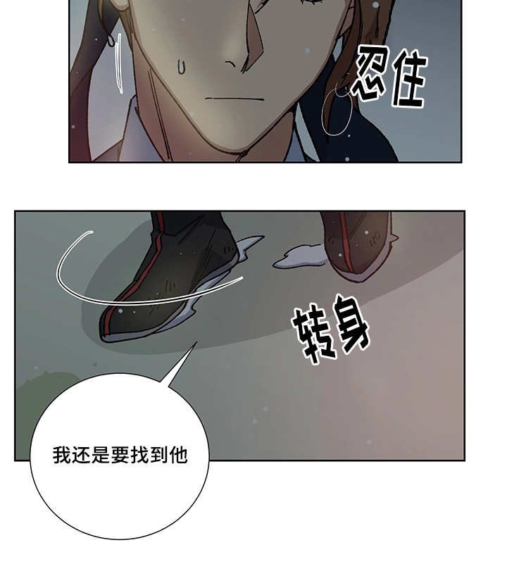 第26章：他属于我