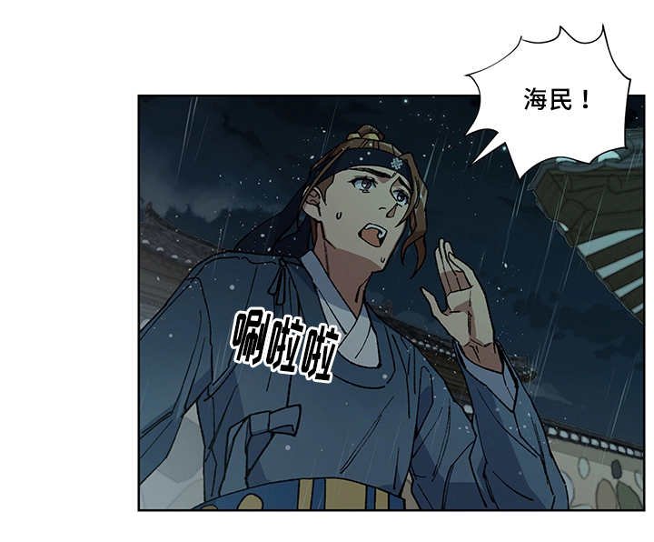 第26章：他属于我
