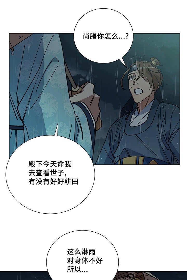 第27章：你的希望