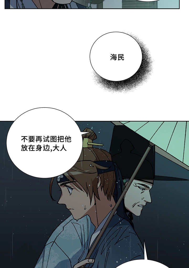 第27章：你的希望