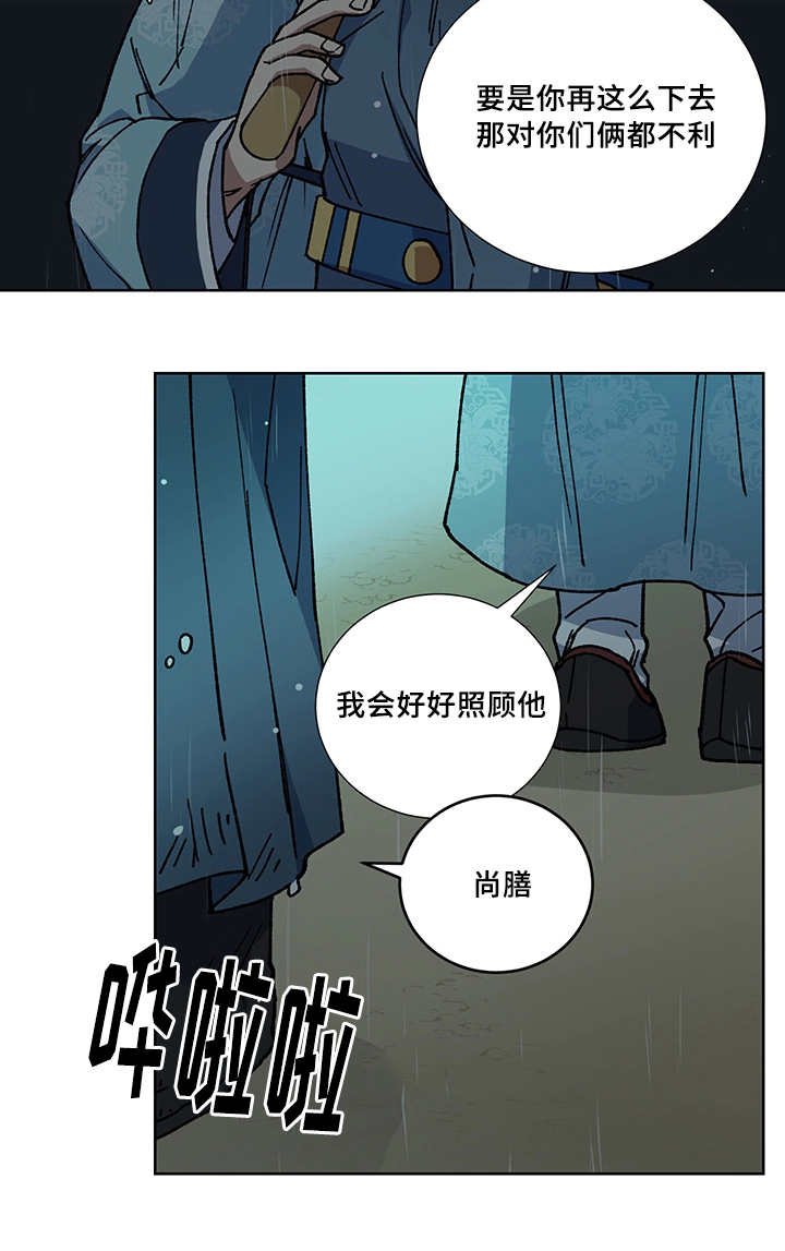 第27章：你的希望