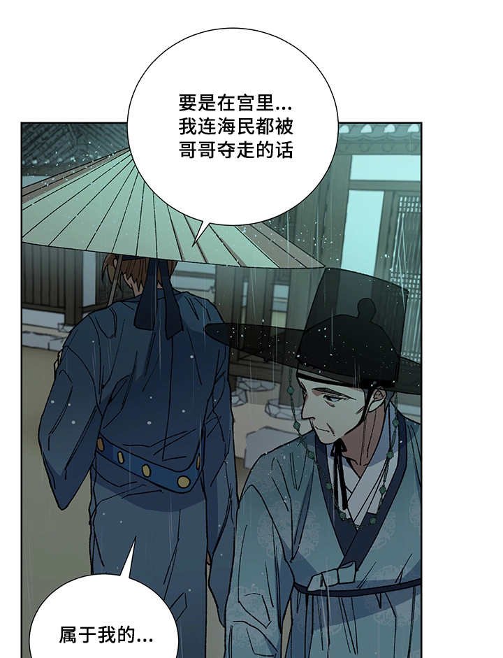 第27章：你的希望