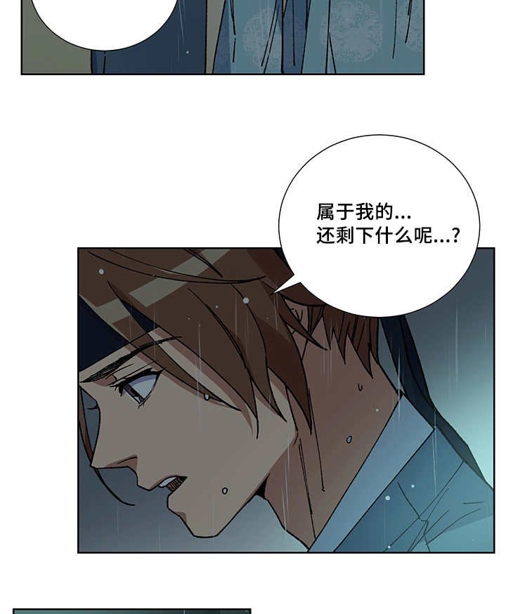第27章：你的希望