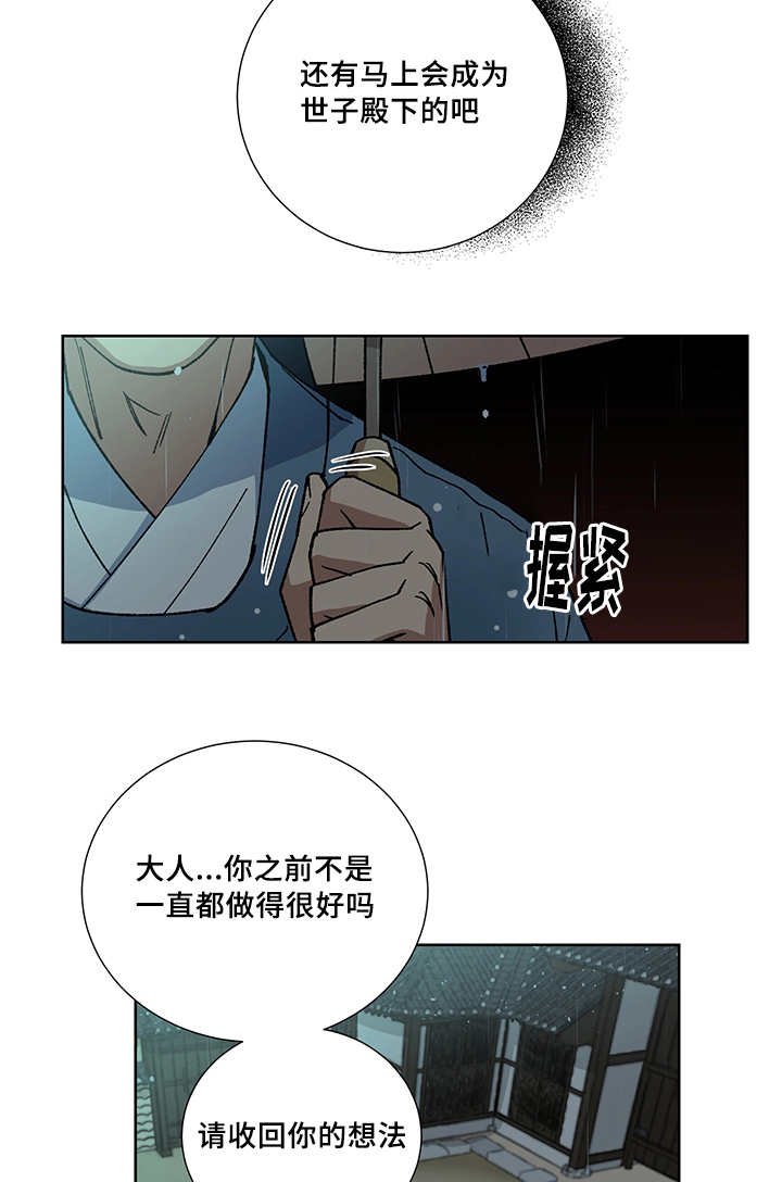 第27章：你的希望