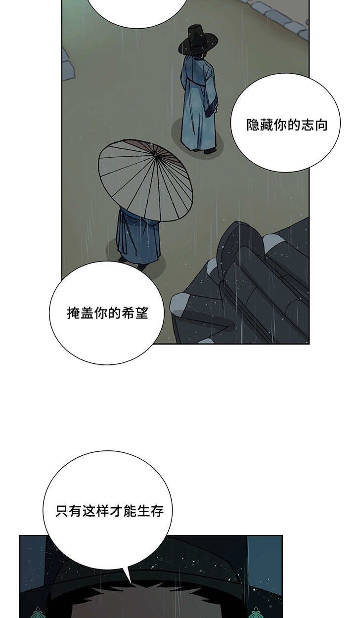 第27章：你的希望