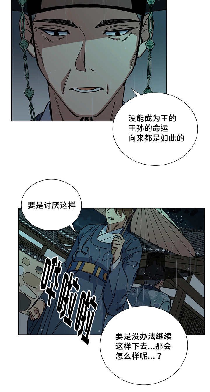 第27章：你的希望